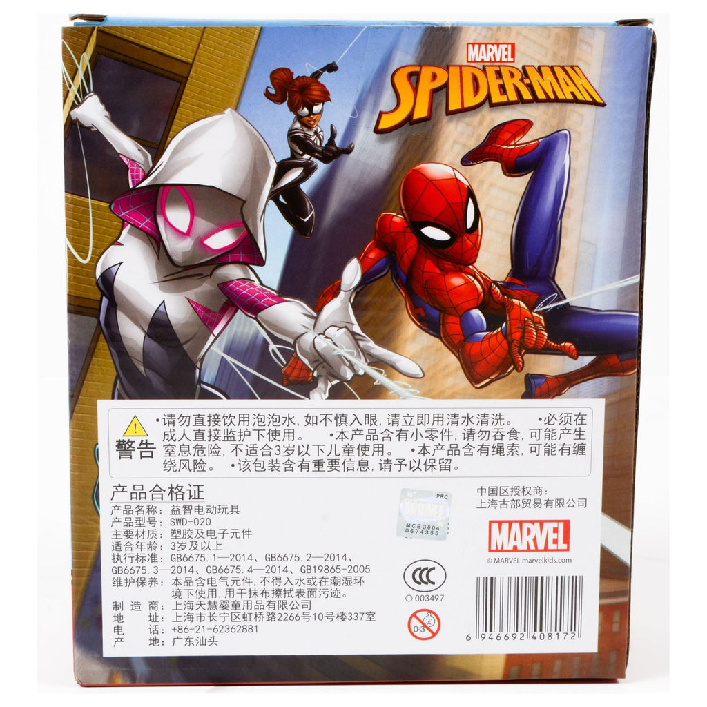 Dark Slate Gray Spiderman Donut Bubbles Machine HALSON ENTERPRISE DSC_4462.jpg Sports Toys & Outdoor Play