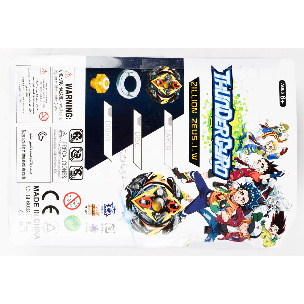 White Smoke Beyblade Thunder Gyro 115 TOYZOONA LIMITED DSC_4588.jpg