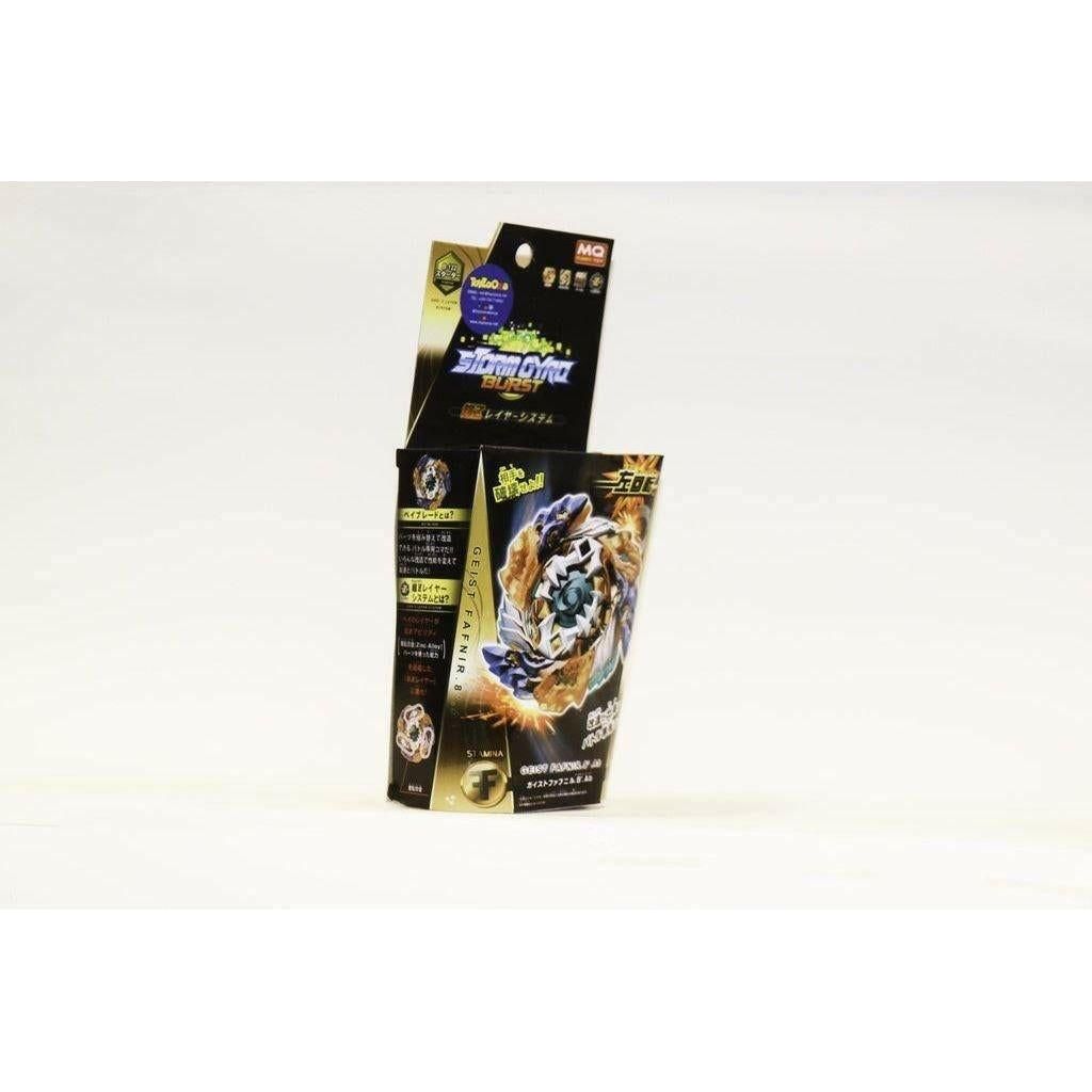 White Smoke Beyblade Burst Gyro A158686 Toyzoona beyblade-burst-gyro-a158686-toyzoona-4.jpg Battling Toys