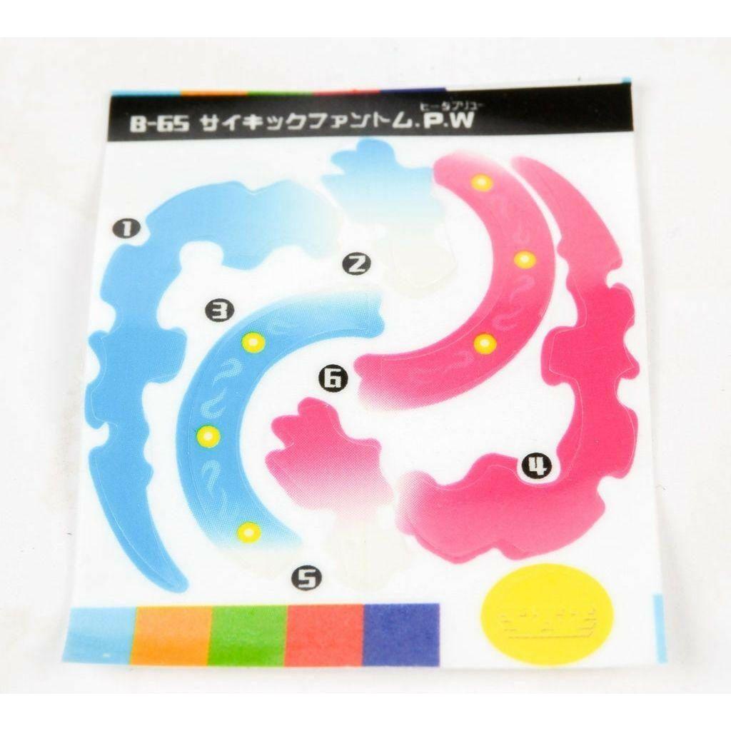 White Smoke Beyblade Gf508A HALSON ENTERPRISE beyblade-gf508a-toyzoona-4.jpg Battling Toys
