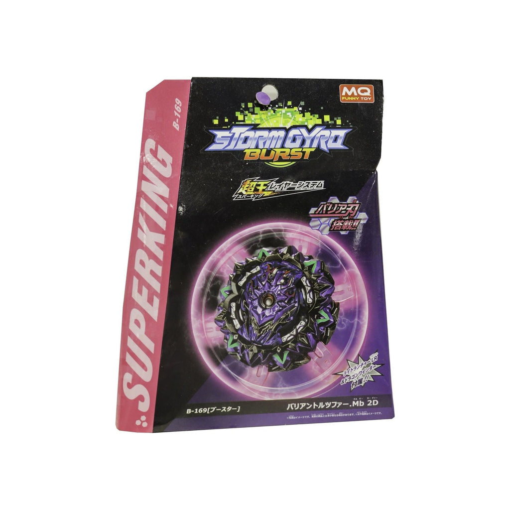 Rosy Brown Beyblade Gyroscope A155343 Toyzoona beyblade-gyroscope-a155343-toyzoona-1.jpg