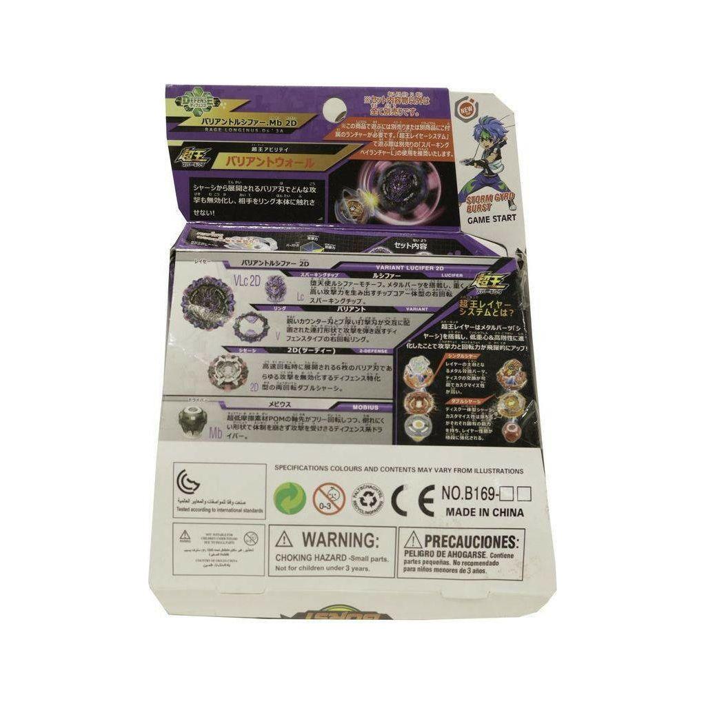 Gray Beyblade Gyroscope A155343 Toyzoona beyblade-gyroscope-a155343-toyzoona-3.jpg