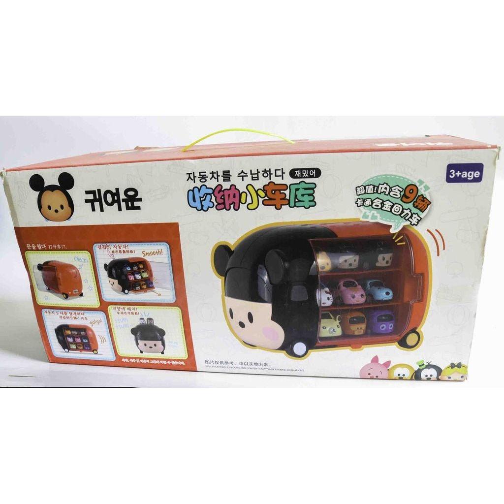 Light Gray Mini Car with Large Car - Mouse Toyzoona car-mini-car-toyzoona-2.jpg Vehicle and Remote Control