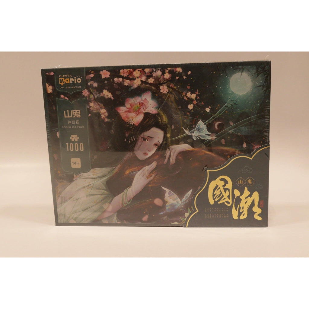Tan Chinese Chik Puzzle 80504 Toyzoona chinese-chik-puzzle-80504-toyzoona-1.jpg Games and Puzzles
