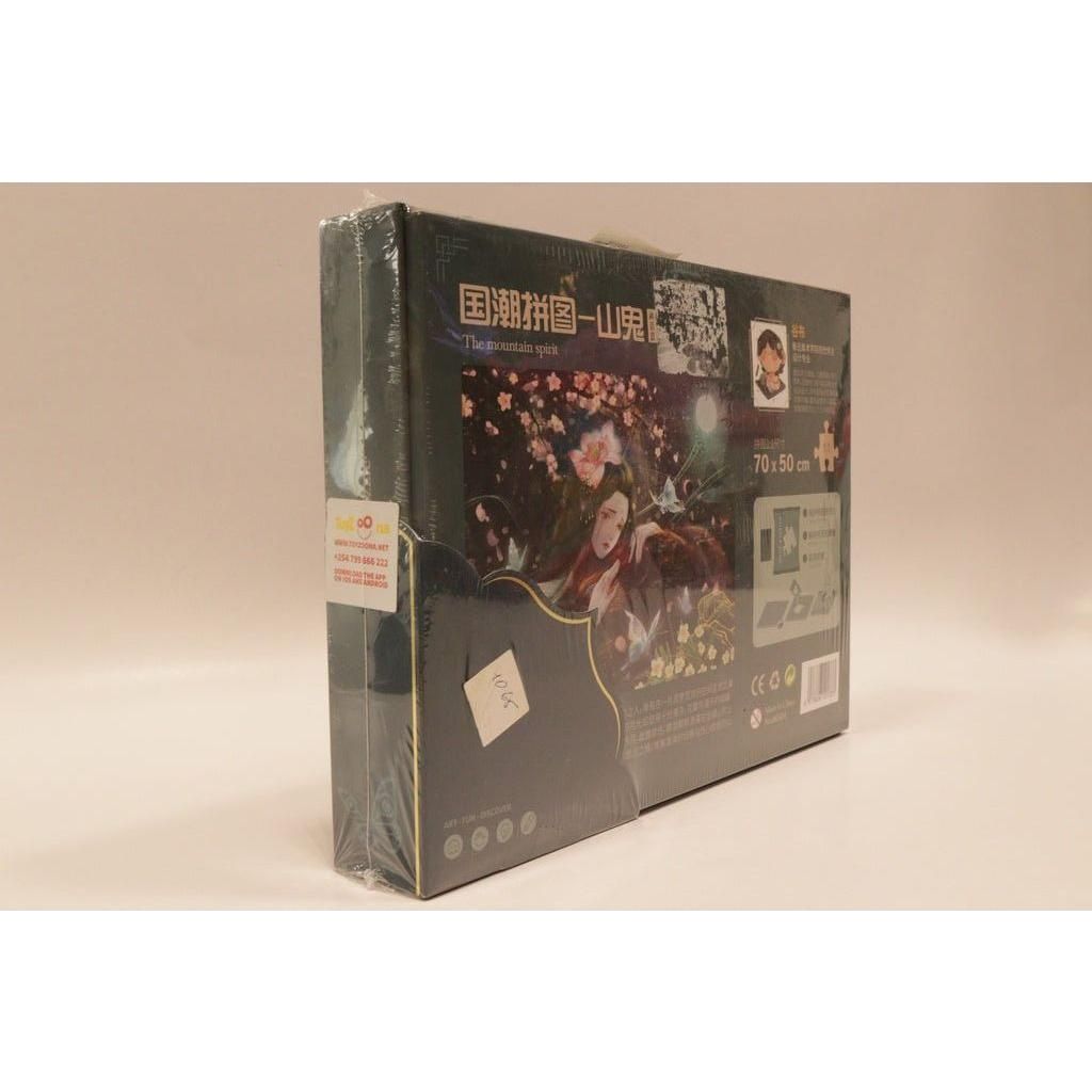 Tan Chinese Chik Puzzle 80504 Toyzoona chinese-chik-puzzle-80504-toyzoona-2.jpg Games and Puzzles