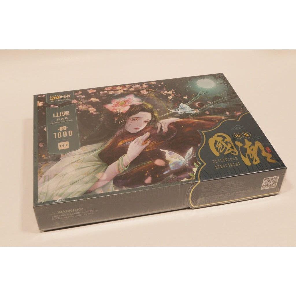 Wheat Chinese Chik Puzzle 80504 Toyzoona chinese-chik-puzzle-80504-toyzoona-4.jpg Games and Puzzles