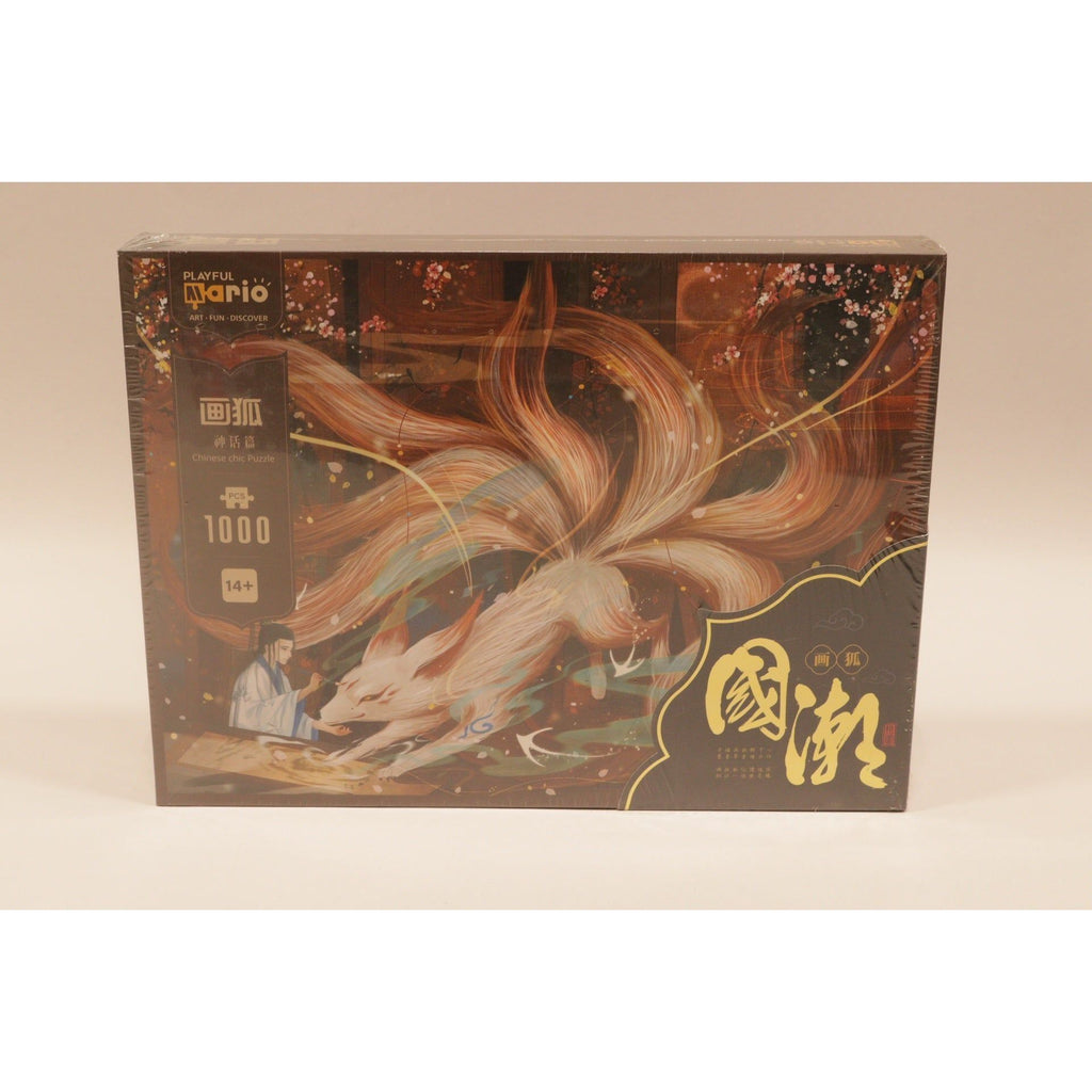 Gray Chinese Chik Puzzle 80506 Toyzoona chinese-chik-puzzle-80506-toyzoona-1.jpg Games and Puzzles