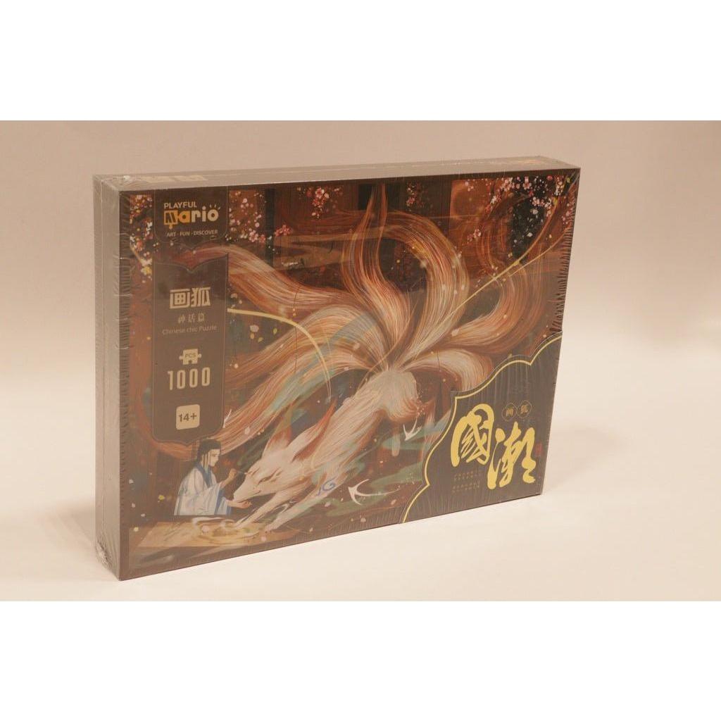 Tan Chinese Chik Puzzle 80506 Toyzoona chinese-chik-puzzle-80506-toyzoona-3.jpg Games and Puzzles