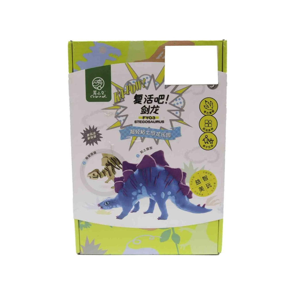Gray Stegosaurus Hc202 Toyzoona stegosaurus-hc202-toyzoona.jpg Stationary, Arts and Crafts